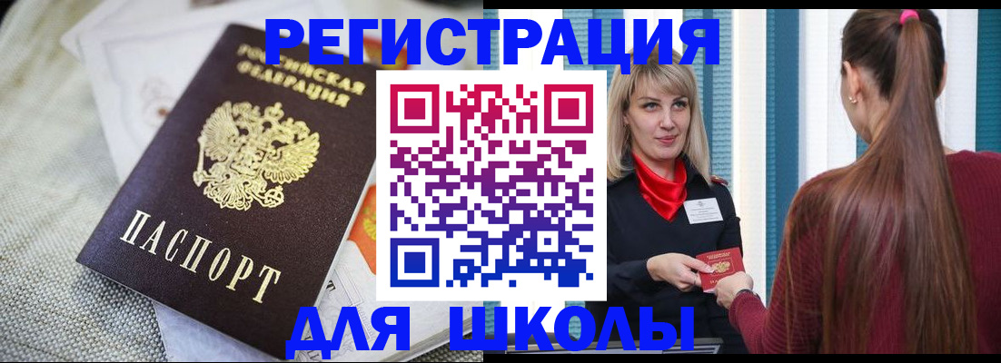 временная регистрация собственник в Ликино-Дулёво